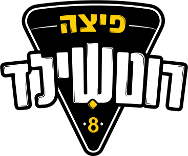 לוגו פיצה רוטשילד - פיצה משלוחים עד הבית, משלוחים אשקלון